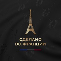 Кофе в капсулах Carte Noire Lungo Profondo, упаковка 5,2грx10шт Кофе в капсулах Carte Noire Lungo Profondo, упаковка 5,2грx10шт - фото 4