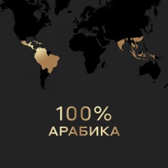 Кофе в капсулах Carte Noire Lungo Profondo, упаковка 5,2грx10шт Кофе в капсулах Carte Noire Lungo Profondo, упаковка 5,2грx10шт - фото 5