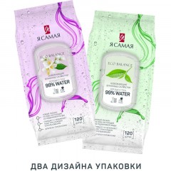 Салфетки влажные Я САМАЯ big-pack с крышкой освежающие 120шт/уп - фото 5