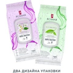Салфетки влажные Я САМАЯ big-pack с крышкой освежающие 120шт/уп - фото 7