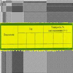 Карман для маркировки магнитный синий 210 x 74 мм горизонтальный (10шт/уп) - фото 4