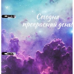 Ежедневник недатированный на кольцах Attache, 136л., 80г/м3, Galaxy Ежедневник недатированный на кольцах Attache, 136л., 80г/м3, Galaxy - фото 2
