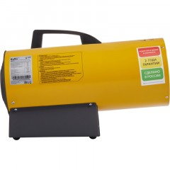 Пушка тепловая газовая Ballu BHG-20 Пушка тепловая газовая Ballu BHG-20 - фото 4