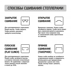 Степлер Attache Effect (№24/6-26/6) до 25л, пластик, черный Степлер Attache Effect (№24/6-26/6) до 25л, пластик, черный - фото 7