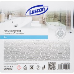 Средство для сантехники Luscan гель с хлором 5 л - фото 2
