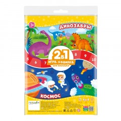 Настольная игра ходилка с фишками для малыш 2в1. Динозавры+Космос.42х29,7см