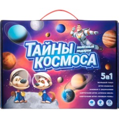 Игра Полезный подарок. Тайны космоса. 5в1  ГЕОДОМ