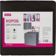 Короб для хранения Attache, размер 31х31х30см, черный, без молнии Короб для хранения Attache, размер 31х31х30см, черный, без молнии - фото 2