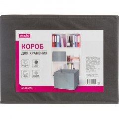 Короб для хранения Attache, размер 40х40х30см, серый, с молнией Короб для хранения Attache, размер 40х40х30см, серый, с молнией - фото 2