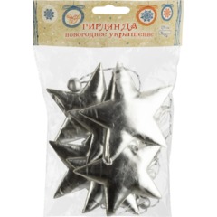 Бусы новогодние  Magic Time Серебристые звезды 170x1.5 см - фото 5