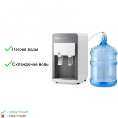 Кулер для воды VATTEN LD54JK выносная бутыль, настольный, компрессор, серый Кулер для воды VATTEN LD54JK выносная бутыль, настольный, компрессор, серый - фото 6
