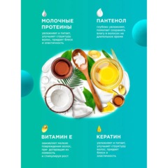 Шампунь MyMuse Беcсульфатный укрепляющий 1000мл - фото 6