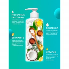 Бальзам для волос MyMuse беcсульфатный укрепляющий 1000мл - фото 6