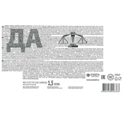 Конфеты ДаЕжь с карамелью, арахисом и криспи 1,5кг уп - фото 6