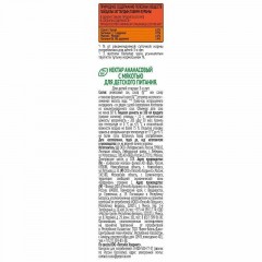 Нектар J7 Ананасовый с мякотью 0,97л Нектар J7 Ананасовый с мякотью 0,97л - фото 4