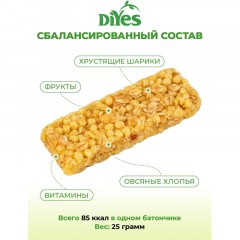 Батончик мюсли DiYes Ананас без сахара 25гх36шт/уп - фото 4