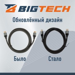 Кабель HDMI 8K 2.1 M/M, 2м, чер (OAVDC0041) Кабель HDMI 8K 2.1 M/M, 2м, чер (OAVDC0041) - фото 6