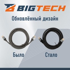 Кабель HDMI 8K 2.1 M/M, 3м, чер (OAVDC005) Кабель HDMI 8K 2.1 M/M, 3м, чер (OAVDC005) - фото 6