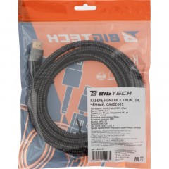 Кабель HDMI 8K 2.1 M/M, 3м, чер (OAVDC005) Кабель HDMI 8K 2.1 M/M, 3м, чер (OAVDC005) - фото 9