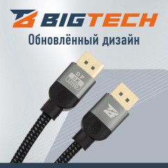 Кабель DisplayPort 8K 1.4 M/M, 2м, чер (OAVDC006) Кабель DisplayPort 8K 1.4 M/M, 2м, чер (OAVDC006) - фото 5