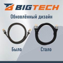 Кабель DisplayPort 8K 1.4 M/M, 2м, чер (OAVDC006) Кабель DisplayPort 8K 1.4 M/M, 2м, чер (OAVDC006) - фото 6