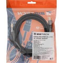 Кабель DisplayPort 8K 1.4 M/M, 3м, чер (OAVDC007) - фото 9