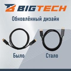 Кабель DisplayPort-HDMI 4K M/M, 1.8м, чер (OAVDC010) Кабель DisplayPort-HDMI 4K M/M, 1.8м, чер (OAVDC010) - фото 6
