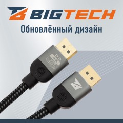 Кабель DisplayPort-DisplayPort 4K M/M, 1.8м, чер (OAVDC011) Кабель DisplayPort-DisplayPort 4K M/M, 1.8м, чер (OAVDC011) - фото 5