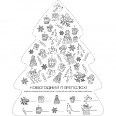 Наклейка на окно НГ Яркая елочка, с раскраской, 30x38см, 90306 Наклейка на окно НГ Яркая елочка, с раскраской, 30x38см, 90306 - фото 2