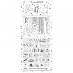 Наклейка на окно С Новым годом, с раскраской, 84x38см 90313 - фото 2