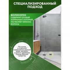 Средство для прочистки труб Expel для устранения засоров от волос саше, 50г Средство для прочистки труб Expel для устранения засоров от волос саше, 50г - фото 5