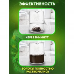 Средство для прочистки труб Expel для устранения засоров от волос саше, 50г Средство для прочистки труб Expel для устранения засоров от волос саше, 50г - фото 6