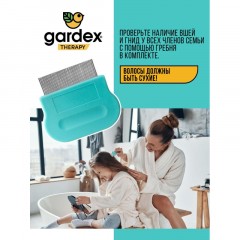 Средство для волос педикулицидное Gardex от вшей и гнид спрей 80 мл - фото 5