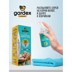 Средство для волос педикулицидное Gardex от вшей и гнид спрей 80 мл - фото 6