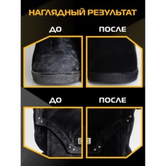 Краска для обуви из замши, нубука и велюра 190 мл Черный (6)SALTON,42250/18 - фото 4