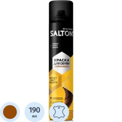 Краска для обуви из замши,нубука,велюра 190мл Коричневый (6)SALTON,42250/12