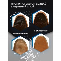 Пропитка Защита обуви от реагентов и соли, 190 мл (6), SALTON EXTREME - фото 4