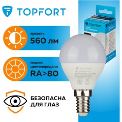 Лампа светодиодная Topfort E14 7W 4000K шар Лампа светодиодная Topfort E14 7W 4000K шар - фото 8