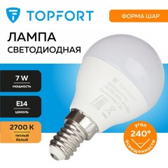 Лампа светодиодная Topfort E14 7W 2700K шар - фото 7