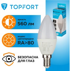 Лампа светодиодная Topfort E14 7W 4000K свеча Лампа светодиодная Topfort E14 7W 4000K свеча - фото 8