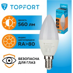 Лампа светодиодная Topfort E14 7W 3000K свеча Лампа светодиодная Topfort E14 7W 3000K свеча - фото 9