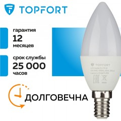 Лампа светодиодная Topfort E14 7W 3000K свеча Лампа светодиодная Topfort E14 7W 3000K свеча - фото 10