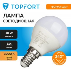 Лампа светодиодная Topfort E14 10W 3000K шар Лампа светодиодная Topfort E14 10W 3000K шар - фото 8