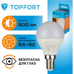 Лампа светодиодная Topfort E14 10W 3000K шар Лампа светодиодная Topfort E14 10W 3000K шар - фото 9