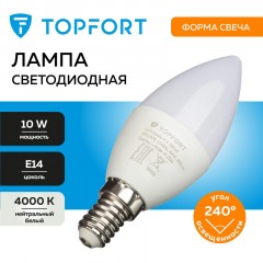 Лампа светодиодная Topfort E14 10W 4000K свеча - фото 8