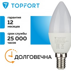 Лампа светодиодная Topfort E14 10W 3000K свеча Лампа светодиодная Topfort E14 10W 3000K свеча - фото 9