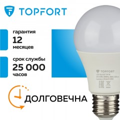 Лампа светодиодная Topfort E27 7W 3000K груша - фото 9