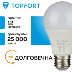 Лампа светодиодная Topfort E27 7W 4000K груша - фото 10