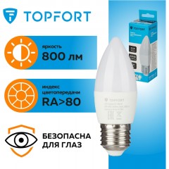 Лампа светодиодная Topfort E27 10W 4000K свеча Лампа светодиодная Topfort E27 10W 4000K свеча - фото 8