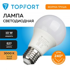 Лампа светодиодная Topfort E27 10W 3000K груша Лампа светодиодная Topfort E27 10W 3000K груша - фото 7